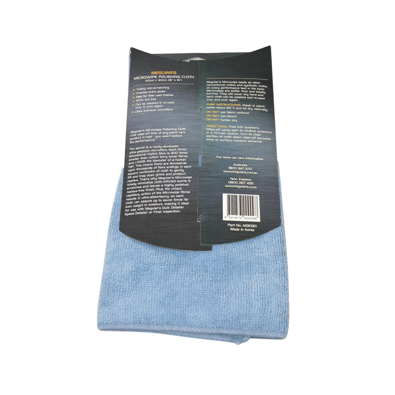 Meguiars Microwipe Polishing Cloth AG3030